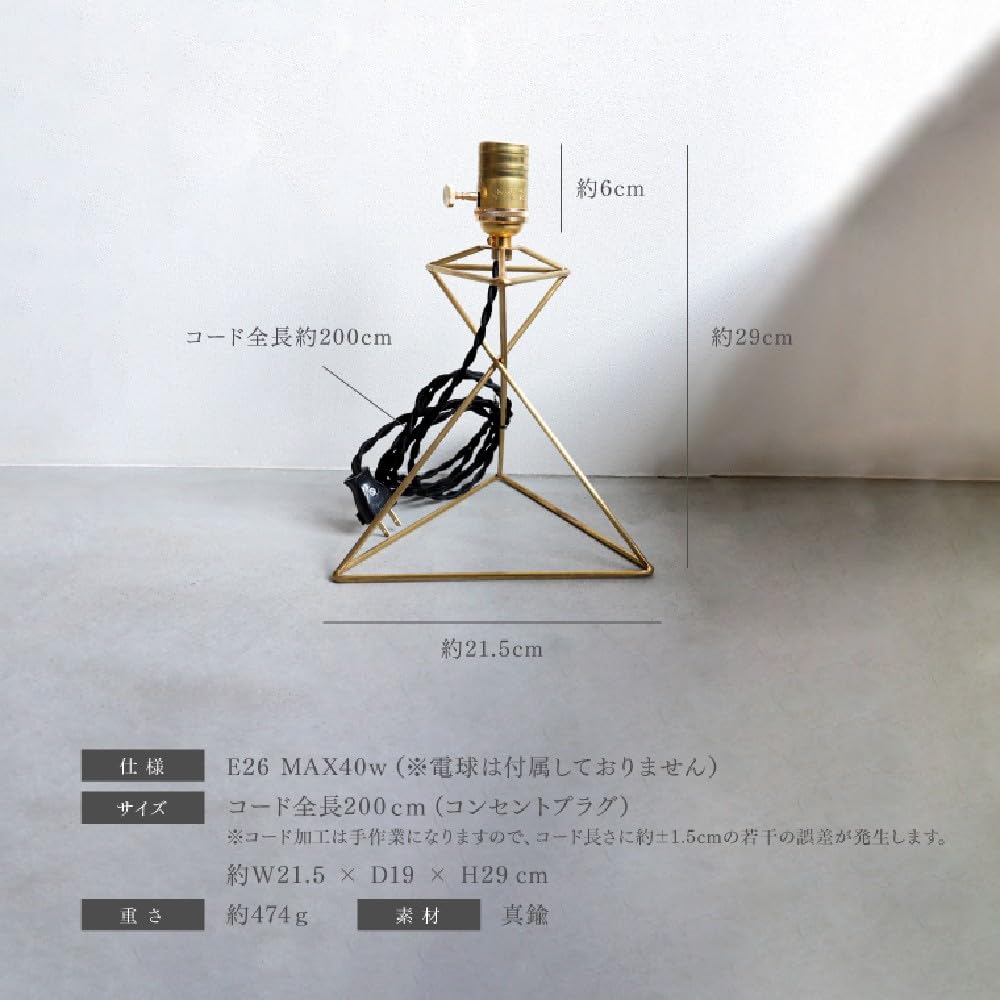 棚付フロアライト　スクエア　DBR/LBR Amazon.co.jp : WEST VILLAGE TOKYO E26 日本製 リブレ スタンド